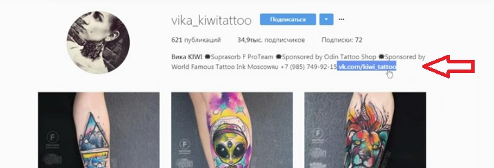 Ошибка: в профиле дается прямая ссылка на группу ВКонтакте